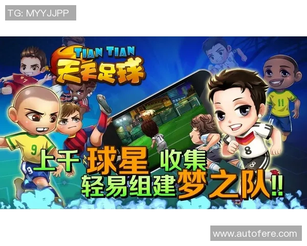 实况足球明星选人技巧与策略解析助你组建梦幻球队